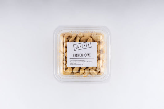 Indijski orah 250g