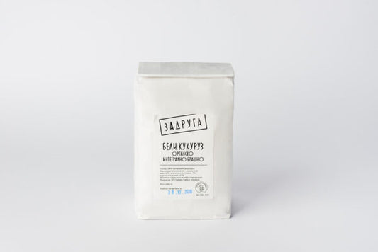 Integralno brašno od organskog belog kukuruza 1kg